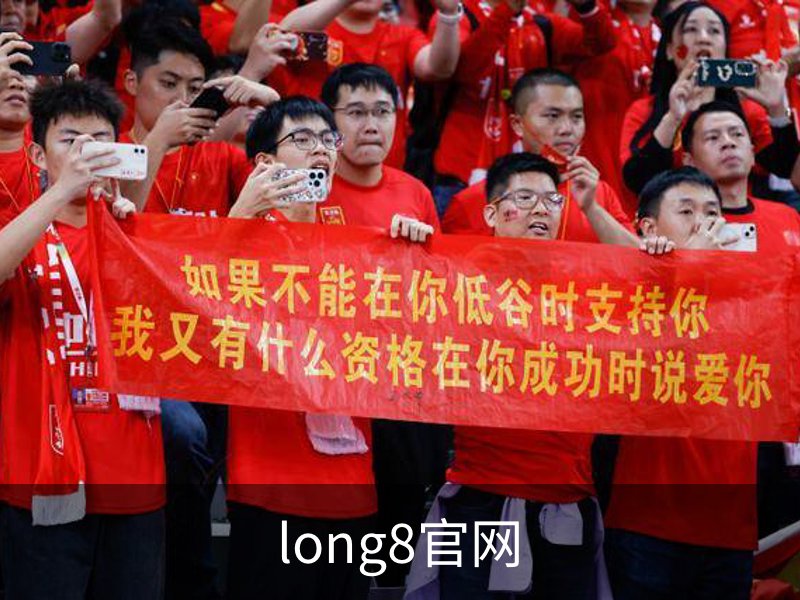 了解long8官网