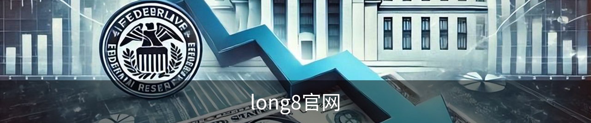 long8唯一国际·(中国)